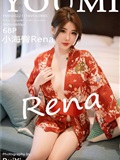 YouMi尤蜜荟 2022.11.16 VOL.865 小海臀Rena(69)